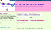 KorniZite - ���� �� ���������� �������