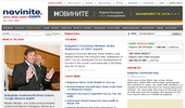Novinite.com - ����������� ������