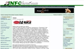 InfoVarna.com