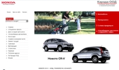 HONDA - �����