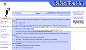 Referatite.com - ��������� ��������, ������� ������, �������� ������...