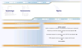ASK NET Ltd. - ���������� �������