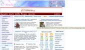 MagicAura.com - ������� ������! ���������, �����������, ������������