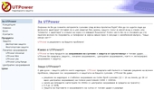 UTPower - ������������ ���������� � ����������� �� LAN