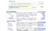 Helpos.com - ����� �� ��������, ������� � �������� ������.