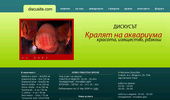 Discusite.com