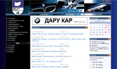 ��������� �������� �� ��� ���� ��������