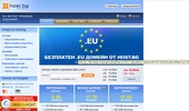 Host.bg