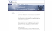 ������������ ��� ��������� �� ���������� - Lansky Ltd