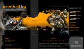 Paintball Bulgaria - ����������� ��������