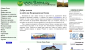 www.�����.bg - ������ ����������� � �������� ������