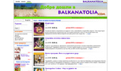 video.balkanatolia.com - ���������� ������� �� �����