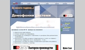 Intercom systems ER-TE