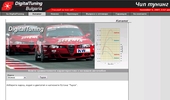 Digital Tuning