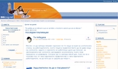 BgLOG.net - ����������� �������