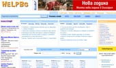 http://helpbg.com - ��������� �� ���