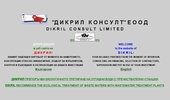 �������� ����������, ���������� ������ � ���. �������, ��������� �����������
