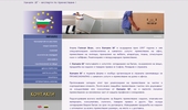 www.hamali.bg
