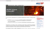 ��� �� - ������������ ���������������� �� �������� �� ������� (Webasto)