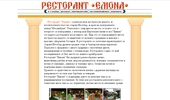 emona-ns.com