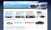 vestauto