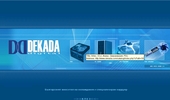 ������ �������� / Dekada digital - �������� �� ����� ���� ���������� �� ��������