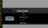 www.razgradracing.street.bg