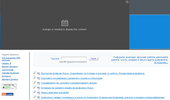 ��������, �������, ������� ������, �������� ������ - Referatite.com