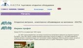 ����� - ��������� �������� ����������