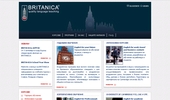 BRITANICA