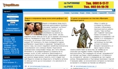 ::. Targovishte.com - e-������ �� ��������� .::