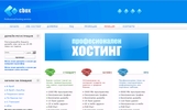 CBOX.biz - ������� � �������