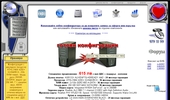 Sonic Computers � ������ � �������� �� ��������, ���� � ����� ��������