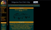Bulgarian Fan Club 126p