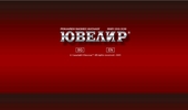 www.jeweller-bulgaria.info