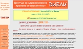 ����� - ������ �� ������ � �������� �� �������