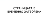 ������� ������ - �������� �������