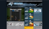 Megalan Ltd.