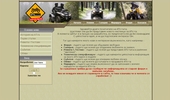 ATV ��������