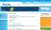Blog.bg - ������� ���� ��������� ����
