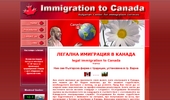 Immigration to Canada - Pavlin Penchev