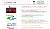 ���������� "AUTOELECTRIC"