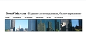 NovaVizia.com