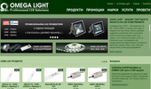 Omega Light - ����������� ( LED ) ����� � ������