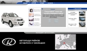 Rainov.net