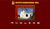 www.paskulevi.com