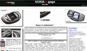 n-gage fan forums