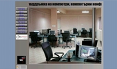 Internet cafe Speedy