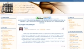 ������� "����������" � BGLog.net