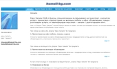 http://www.hamali-bg.com